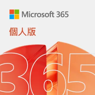【Microsoft 微軟】Microsoft 365 Personal 個人一年訂閱下載版(購買後無法退換貨)