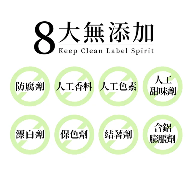 【UDR】綠拿鐵專利SOD酵素飲EX x3盒◇外食族補充飲(10包/盒)