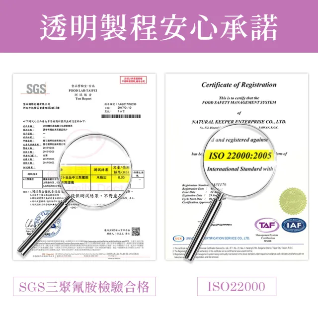 【UDR】專利凍晶蜂王乳舒眠膠原X5盒#幫助入睡#養顏美容(30包/盒)