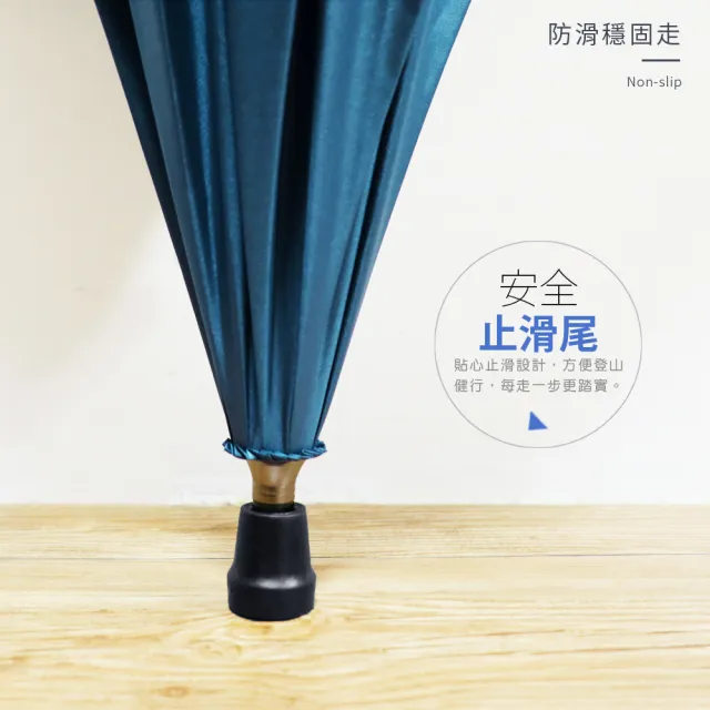 【雨之情】防曬安全可調五段式登山傘(長傘 雨傘 直傘 拐杖傘 登山傘 雨傘拐杖)