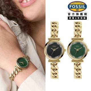 【FOSSIL】Carlie mini 優雅金羅馬時刻女錶 金色不鏽鋼錶帶 28 MM (2色可選)