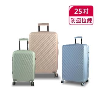 【American Explorer 美國探險家】25吋 可加大 雙層防盜/防爆拉鏈 雙排輪 霧面防刮 AP2 行李箱 旅行箱