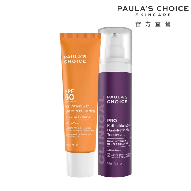 【PAULA’S CHOICE 寶拉珍選】C5清爽透亮防曬凝乳x高效A醛PRO新生精華