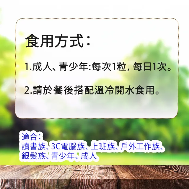 【SENTOSA 三多】金盞花葉黃素膠囊100粒/盒(添加魚油/鋅/多種維生素)