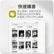 【momoBOOK】7吋 黑白電子書/電子閱讀器殼套組-搭灰色保護套