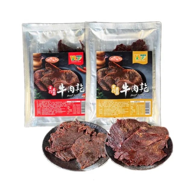 【2026】金門牛肉乾推薦｜10款高評價人氣品牌排行榜 | 好吃美食的八里人