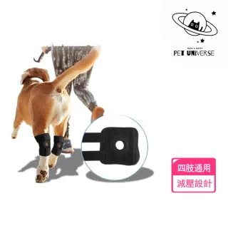 【Pet Universe 多寵宇宙】狗狗關節護具-短筒 2入/對(狗狗護膝 狗護膝 狗狗護肘 狗狗護具 狗復健 寵物護肘)