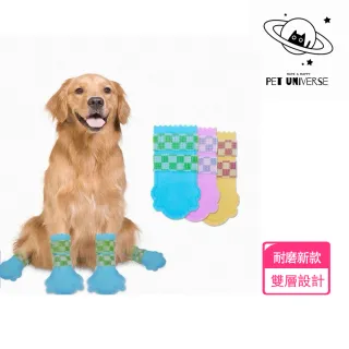 【Pet Universe 多寵宇宙】拋棄式寵物鞋-耐磨防水款-L(狗狗鞋子 狗鞋子 狗狗鞋 小狗鞋子 狗狗腳套 狗腳套)