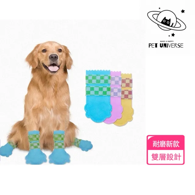 【Pet Universe 多寵宇宙】拋棄式寵物鞋-耐磨防水款-L(狗狗鞋子 狗鞋子 狗狗鞋 小狗鞋子 狗狗腳套 狗腳套)
