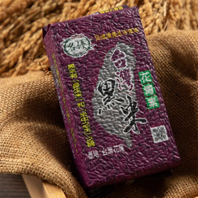 【名優】免浸泡花東黑米16包(600g/包)