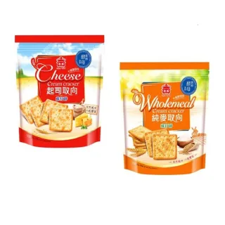 【義美】取向蘇打餅乾袋裝(純麥341g/起司300g)