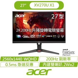 【Acer 宏碁】XV270U X1 27型 IPS 2K 16:9 200Hz旋轉電競螢幕(27吋/HDR10/喇叭/FreeSync Premium/0.5ms)