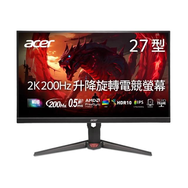 【Acer 宏碁】XV270U X1 27型 IPS 2K 16:9 200Hz旋轉電競螢幕(27吋/HDR10/喇叭/FreeSync Premium/0.5ms)