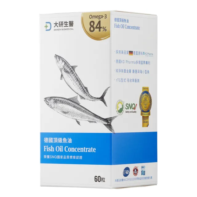 【大研生醫】德國頂級魚油60粒 1盒＋視易適葉黃素30粒 1盒(明星商品組)