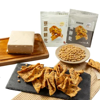 【明月豆腐】明月豆腐餅乾150g/包x5包(豆腐餅乾健康滋味在舌尖！)