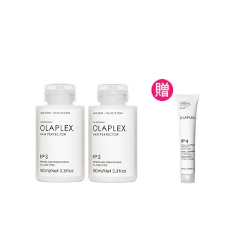 【OLAPLEX 歐啦】3號結構還原護髮素100ml雙入組(3號洗前修護素100mlx2)