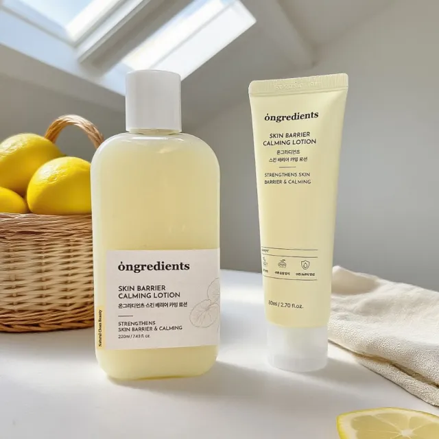 【Ongredients】肌膚屏障舒緩乳液2入(保濕/妝前乳/韓國化妝師推薦)