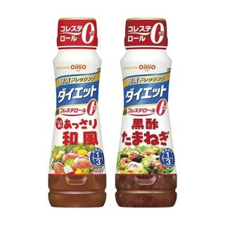 【NISSIN 日清】沙拉醬 清爽和風/黑醋洋蔥 185ml(零膽固醇/低油/日本/和風醬/調味料/料理/提味)
