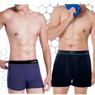 【LIGHT & DARK】買4送4-石墨烯系列-多款可選-平口褲(抗菌除臭/吸濕排汗/男內褲/親膚/限量出清)