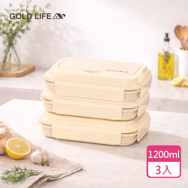 【GOLD LIFE】3入組-好收好帶可折疊便當盒(分隔/可微波/收納)