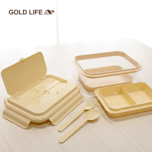 【GOLD LIFE】1入組-好收好帶可折疊便當盒(分隔/可微波/收納)