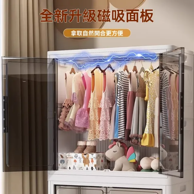 【佳美多】櫃子 簡易衣櫃 收納櫃 塑料衣櫥 整理櫃 衣服整理櫃 壹層收納櫃 掛衣櫃(70CM麵寬-1掛衣3收納)