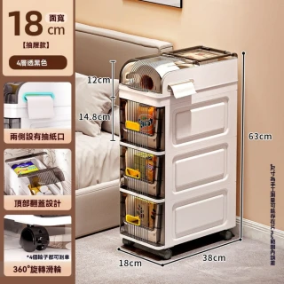 【佳美多】櫃子 床頭櫃 小型置物架 臥室超窄夾縫收納櫃 移動儲物櫃 抽屜式 縫隙床邊櫃(18cm麵寬 4層)