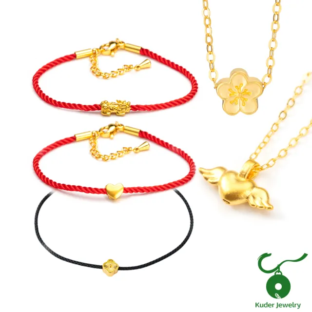 【K.D.J 圓融珠寶】999黃金手鍊/項鍊買一送小金龍/馬墜(多選1)