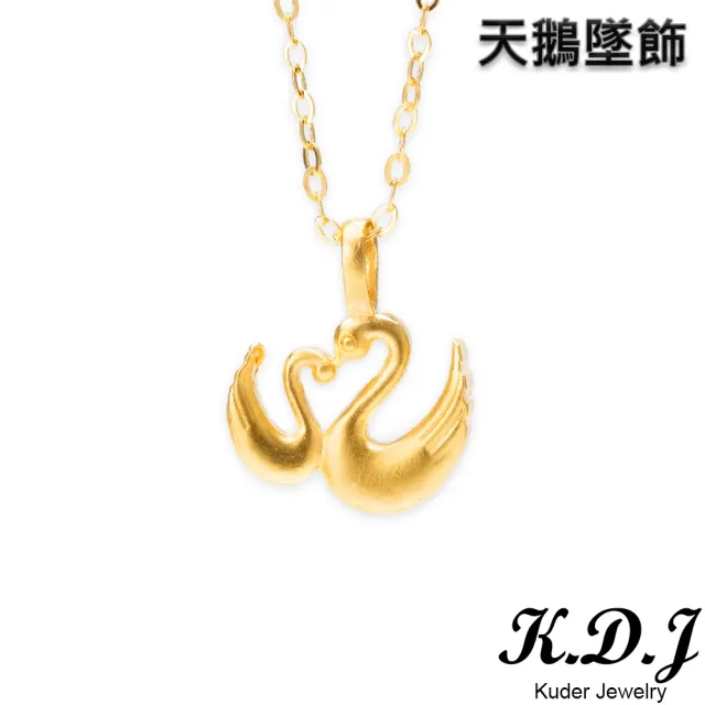 【K.D.J 圓融珠寶】999黃金手鍊/項鍊買一送小金龍/馬墜(多選1)