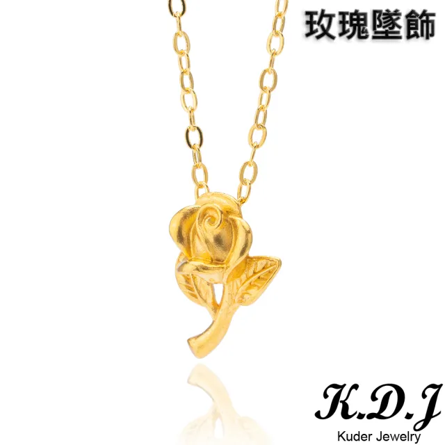 【K.D.J 圓融珠寶】999黃金手鍊/項鍊買一送小金龍/馬墜(多選1)