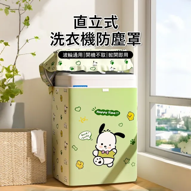 【2026】洗衣機濾網推薦10款高評價人氣品牌排行榜 | BALIMAN情報局