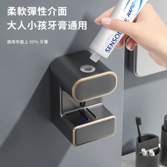 【CAM】壁掛全自動感應擠牙膏器 免打孔牙刷架 牙刷置物架 電動牙刷架 牙膏架 紫外殺菌牙刷架 禮物