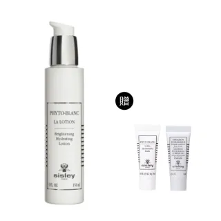 【Sisley 希思黎】官方直營 璀璨鑽白透亮前導水150ml(化妝水/美白)