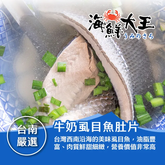 【2026】無刺虱目魚推薦｜10款高評價人氣品牌排行榜 | 好吃美食的八里人