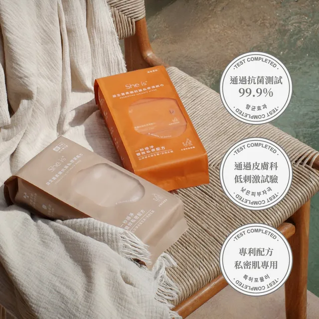 【She is】私密濕巾8抽x6包-冷杉馥木涼感/珀色茉莉(源自韓國傳統藥草科技 LAB後生元)