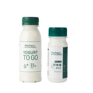 【馬修嚴選】好睡優優格飲7入、G+優格飲7入(早餐、睡前的健康選擇)