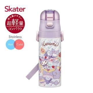 【Skater】不鏽鋼直飲保溫-兒童水壺470ml(酷洛米FANCY)