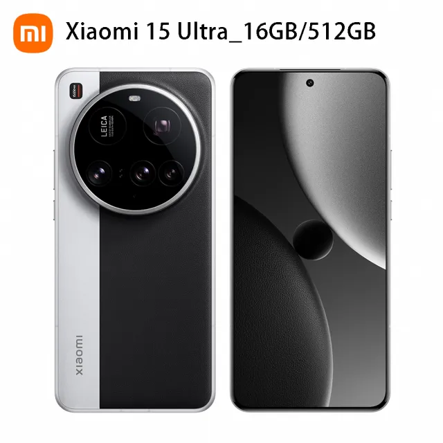 官方旗艦館【小米】Xiaomi 15 Ultra 5G 6.73吋(16G/512G/Qualcomm Snapdragon 8 Elite/5000萬鏡頭畫素)