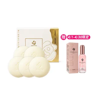 【Ashiya】極光癒膚乳清皂90gX5入(外泌體.低敏.修護.黃金乳清)