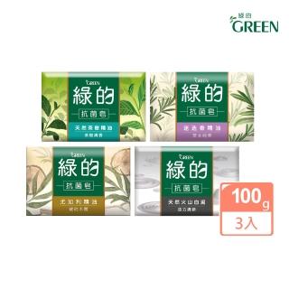 【Green 綠的】抗菌皂100gx3入(茶樹清香/活力清新/琥珀木質/草本純萃)