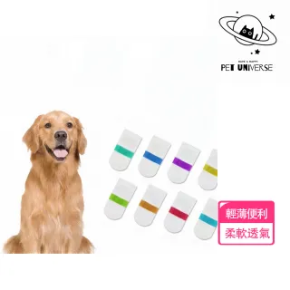 【Pet Universe 多寵宇宙】拋棄式寵物鞋-單帶防水款-L(狗狗鞋子 狗鞋子 狗狗鞋 小狗鞋子 狗狗腳套 狗腳套)
