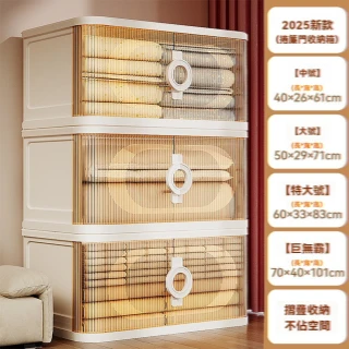 【達派屋】衣服收納箱 60*33*34 三箱 卷簾門式 雙開門(衣物收納箱 儲物櫃 被子收納箱 折疊整理箱 預售12天)
