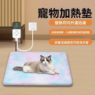 【LEZUN 樂尊】45*45cm保溫寵物電熱毯寵物加熱墊--數顯9檔開關(保暖墊 寵物地墊 可拆洗外套)