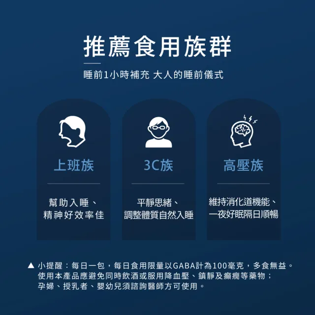 【馬修嚴選】好睡優優格益生菌25包x2罐(幫助入睡)