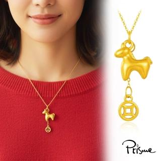 【Prisme】黃金項鍊 馬年 馬上來財 純金999墜飾項鍊(金重：約0.16錢±0.03)