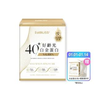 【EatBLISS 益比喜】好齡光白金蛋白10包/盒(優蛋白幫助肌肉生長)