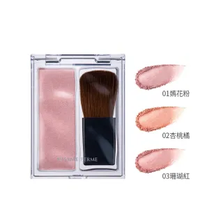 【KISSME 奇士美】FERME 光漾映采腮紅4g(3色任選)