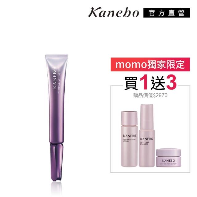 【Kanebo 佳麗寶】KANEBO 萃齡撫紋活膚晶 20mL(加贈KANEBO 萃齡3品組_大K)