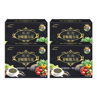 【統欣生技】舒眠五行精力湯 4入組(12包/入-黑芝麻.色胺酸.沖泡穀物)