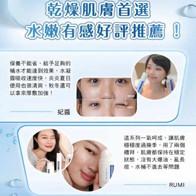 【St.Clare 聖克萊爾】玻尿酸高機能保濕液200mlx2入(醫美後保濕修護)